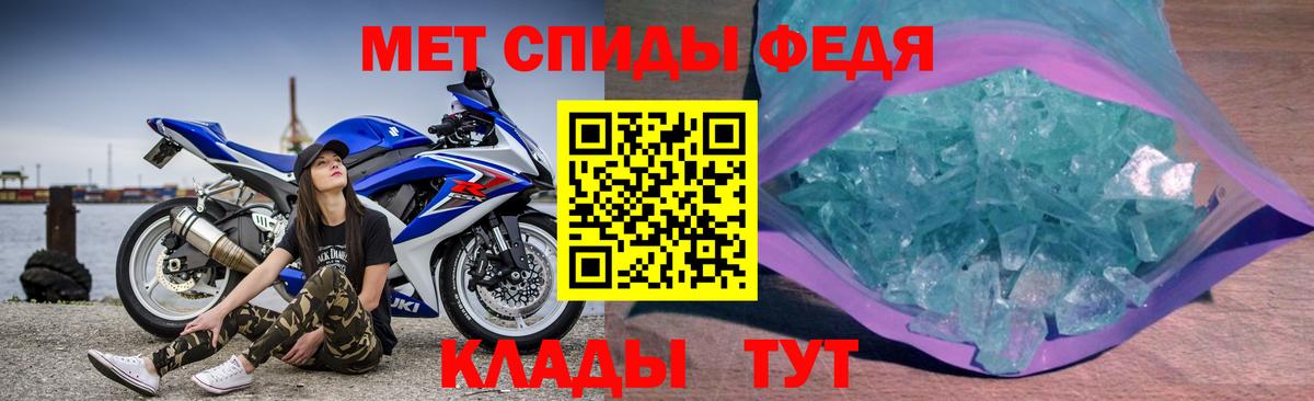 Амфетамин Розовый  Вход с VPN  Аксай 