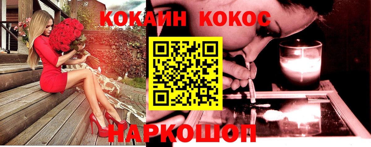 Аксай  даркнет сайт  Вход с VPN  КОКАИН Эквадор  Cocaine 