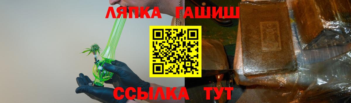 Гашиш 40% ТГК Аксай