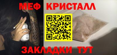 мдпв Ливны