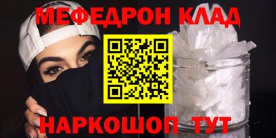 мдпв Ливны