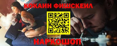 марки nbome Ликино-Дулёво