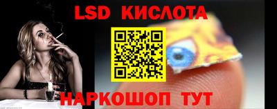 марки nbome Ликино-Дулёво