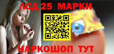 марки nbome Ликино-Дулёво