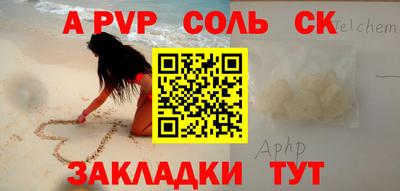 мдпв Ливны