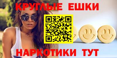 ECSTASY Лесосибирск