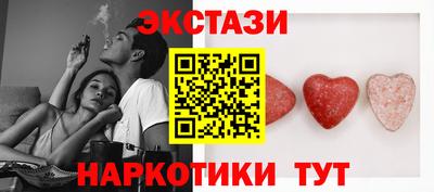 ECSTASY Лесосибирск