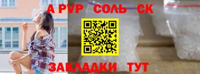 мдпв Ливны