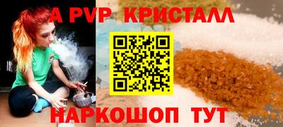 мдпв Ливны
