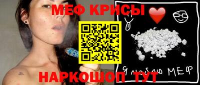 мдпв Ливны