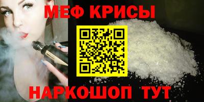 мдпв Ливны