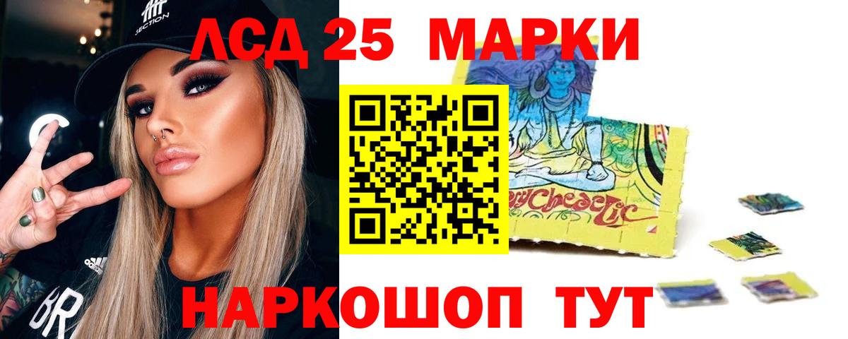 ЛСД экстази ecstasy  LSD-25 экстази ecstasy  Вход с VPN  Лсд 25 экстази    зеркало  Аксай 
