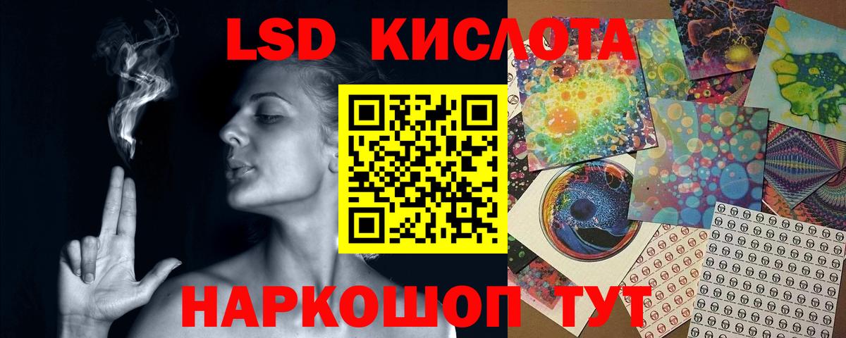 Лсд 25 экстази ecstasy Аксай
