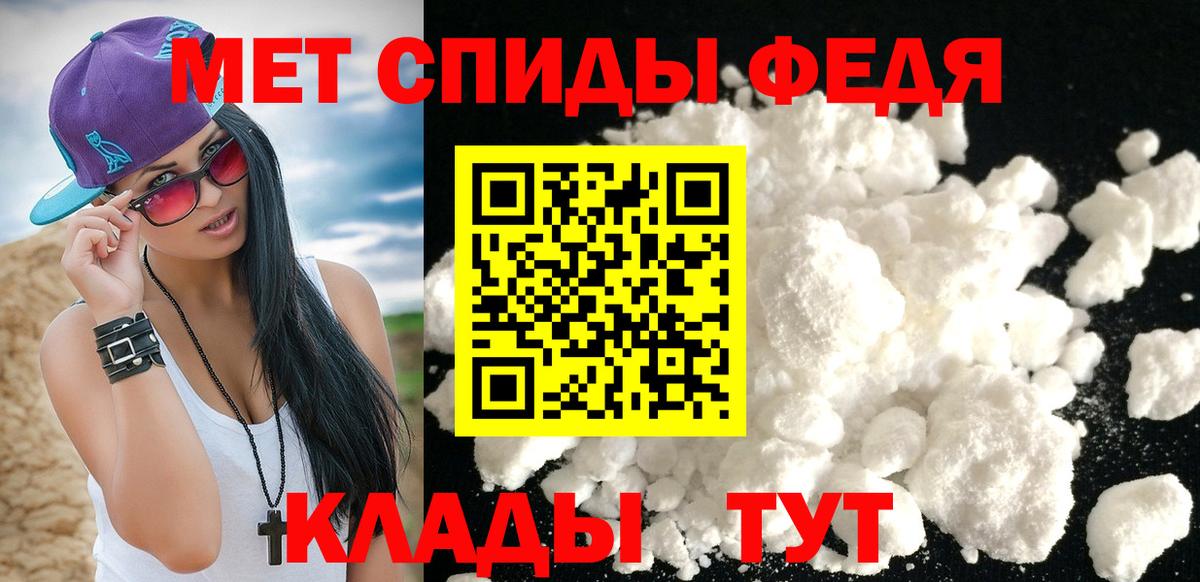 Аксай  Первитин винт  Вход с VPN 