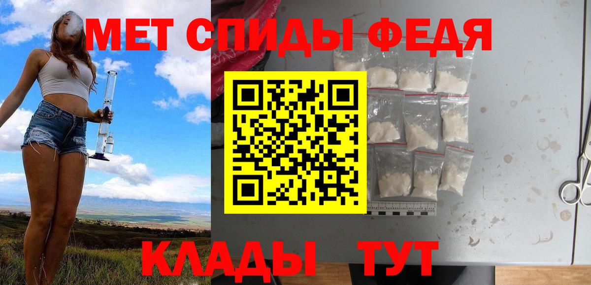 МЕТАМФЕТАМИН винт Аксай