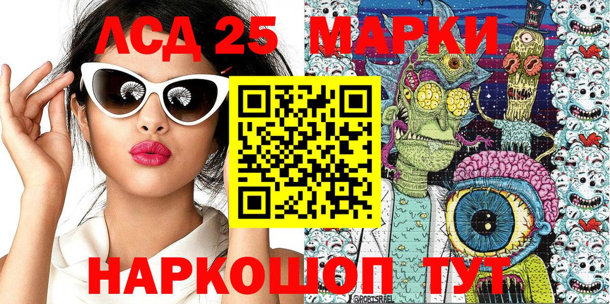 Аксай  Наркотические марки 1,8мг  Вход с VPN 