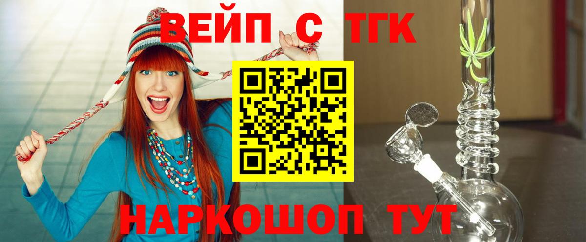 Дистиллят ТГК Wax Аксай