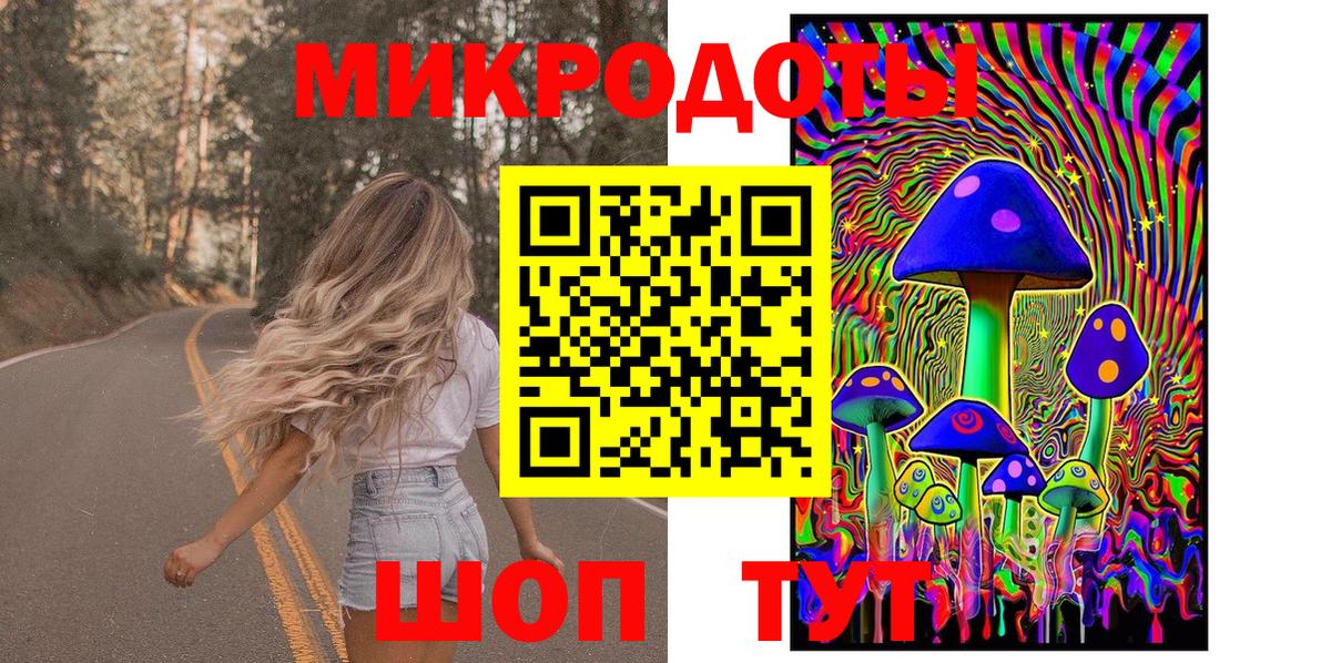 Псилоцибиновые грибы Cubensis  Вход с VPN  Аксай 