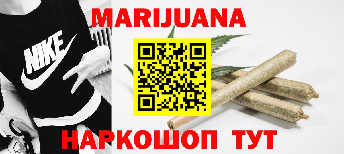 Канабис сатива Аксай